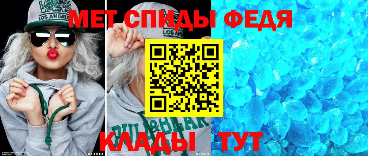 Зерноград  Amphetamine  Вход с VPN  Amphetamine VHQ 