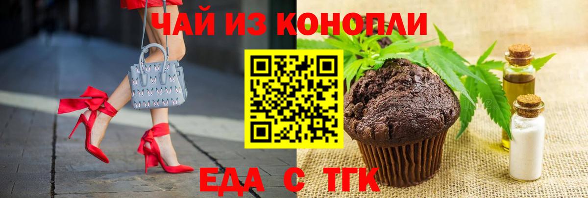 МЕТ  Cocaine  ГАШ  Купить наркотик  Конопля  Вход с VPN  Мефедрон   Зерноград  A PVP СОЛЬ кристаллы  Гашиш 