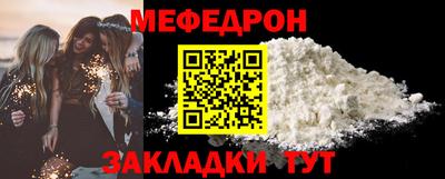 первитин Ликино-Дулёво