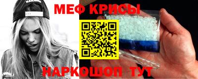 стаф Лесосибирск