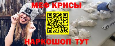 гидра Ливны
