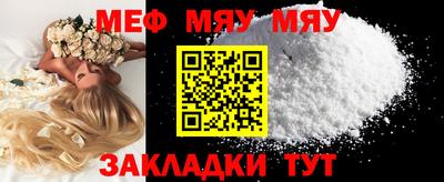 МДМА Мариинск