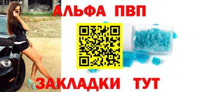первитин Ликино-Дулёво