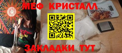 МДМА Мариинск