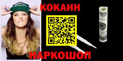 МДМА Мариинск