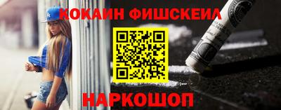 гидра Ливны