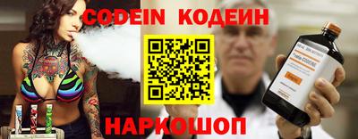 гидра Ливны