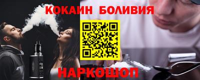 гидра Ливны