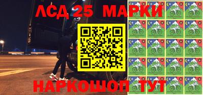 стаф Лесосибирск
