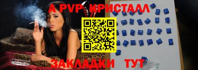 соль курить ск Малгобек