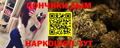 соль курить ск Малгобек