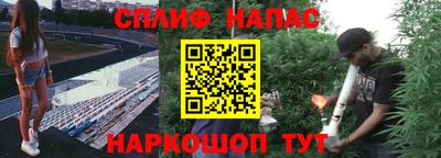соль курить ск Малгобек