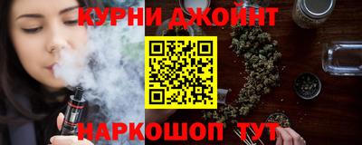 соль курить ск Малгобек