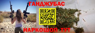 гидра Ливны