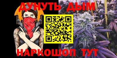 гидра Ливны