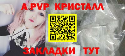 соль курить ск Малгобек