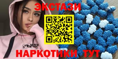 МДМА Мариинск