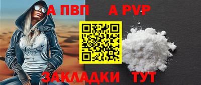 стаф Лесосибирск