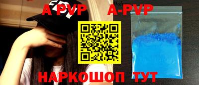 соль курить ск Малгобек
