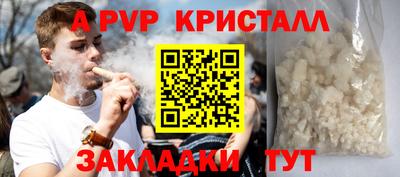первитин Ликино-Дулёво