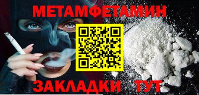 гидра Ливны