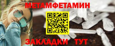 первитин Ликино-Дулёво