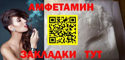 первитин Ликино-Дулёво