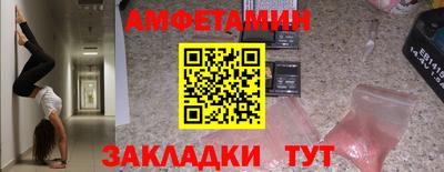 гидра Ливны