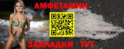 первитин Ликино-Дулёво