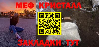 стаф Лесосибирск