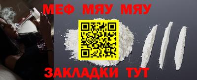 гидра Ливны