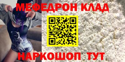 кокаин Малоярославец