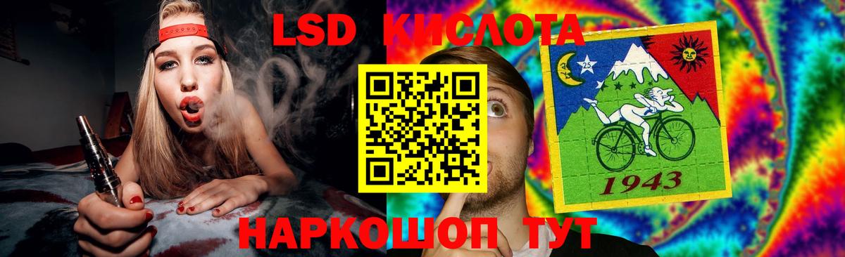 Зерноград  LSD-25 экстази кислота  LSD-25 экстази кислота  Вход с VPN 