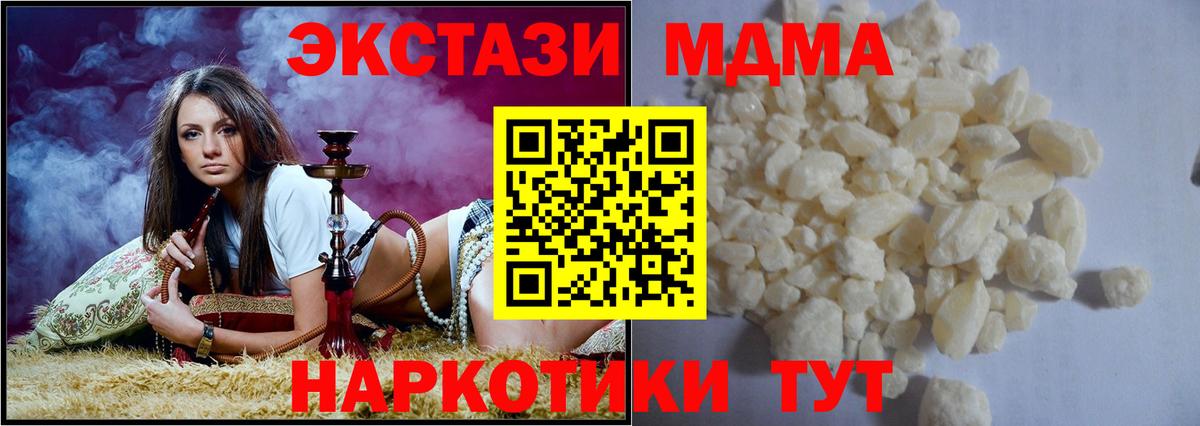 МДМА VHQ Зерноград