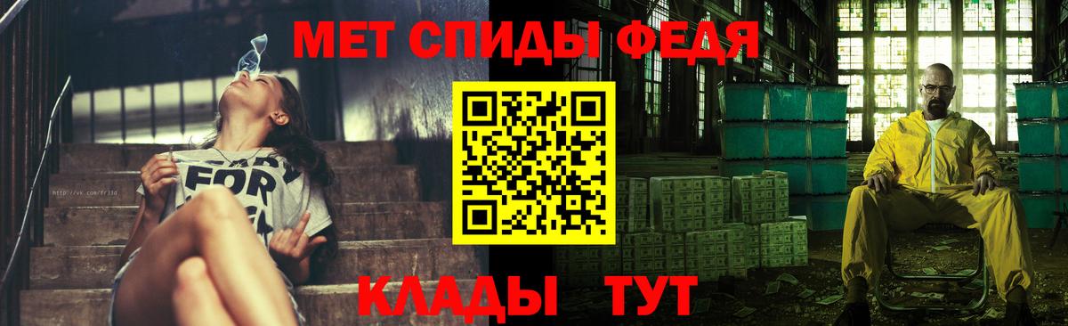 Метамфетамин мет  Вход с VPN  Зерноград  Метамфетамин мет 