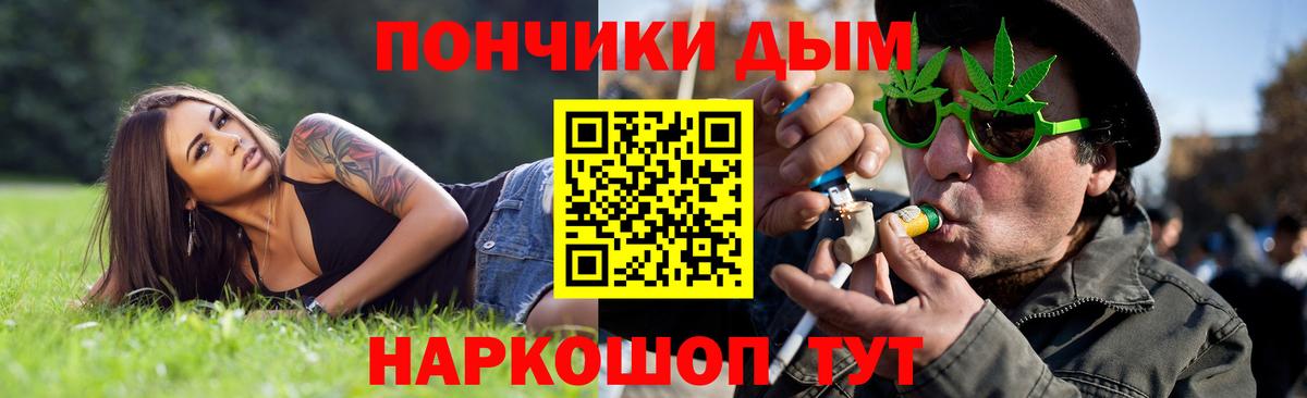 Бошки Шишки конопля Зерноград